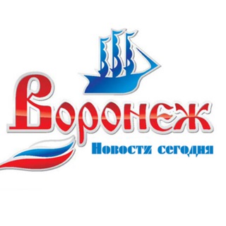 Аватар Воронеж | Новости сегодня