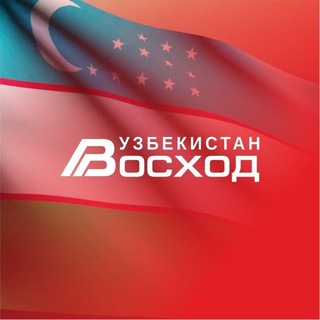 Аватар Telegram-канала «Восход» — ХЛЕБОПЕКАРНОЕ и КОНДИТЕРСКОЕ ОБОРУДОВАНИЕ