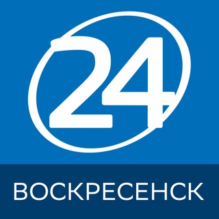 Аватар Воскресенск 24 | Главные новости