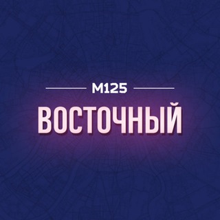 Аватар Восточный|Янтарный|Балашиха М125