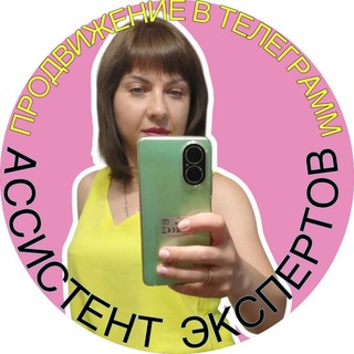 Аватар Виктория -ведение телеграмм каналов