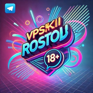 Аватар Вписки Ростов-на-Дону