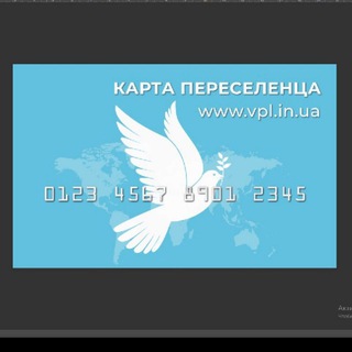 Аватар Telegram-канала Переселенці