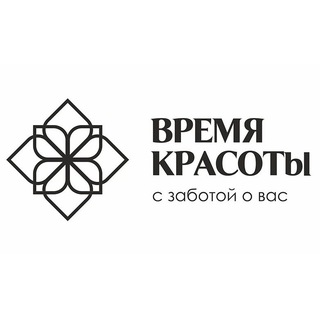 Аватар Клиника косметологии «Время Красоты» Краснодар