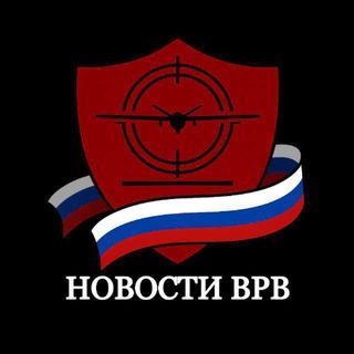Аватар Новости ВРВ • СВО/Война/БлижнийВосток