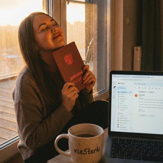 Аватар Дипломы, курсовые работы, диссертации, помощь студентам: советы