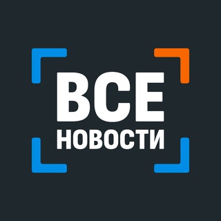 Аватар Telegram-канала Все новости Нижнего Тагила