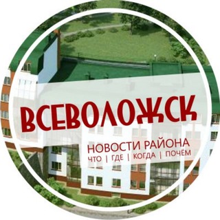 Аватар Telegram-канала Всеволожск