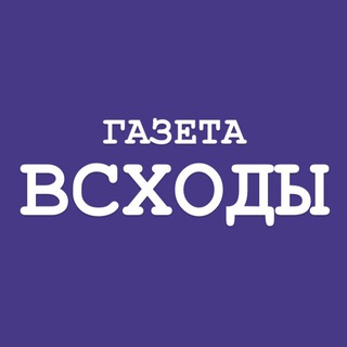 Аватар Газета «Всходы» | Новости Нагайбакского района