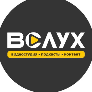 Аватар ВИДЕОСТУДИЯ Ижевск