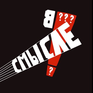Аватар Telegram-канала ВСМЫСЛЕ с Татьяной Стариковой