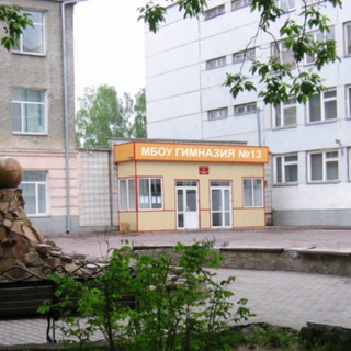 Аватар В Гимназии 13 любят