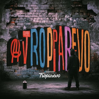 Аватар ТРОПАРЁВО • ЮГО-ЗАПАДНАЯ • ПР. ВЕРНАДСКОГО