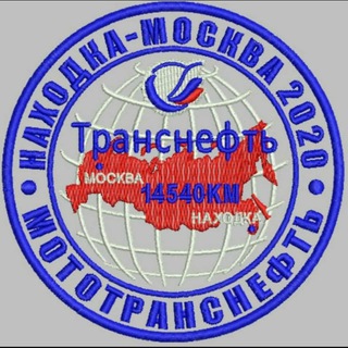 Аватар Telegram-канала От края до столицы
