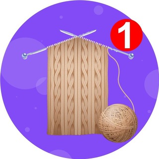 Аватар Telegram-канала Вяжем вместе | Вязание