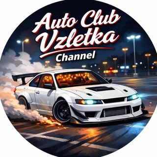 Аватар Telegram-канала Vzletka club