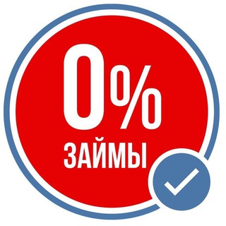 Аватар Telegram-канала Взять займ