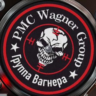 Аватар Telegram-канала Музыка ЧВК Вагнер Z | СВО
