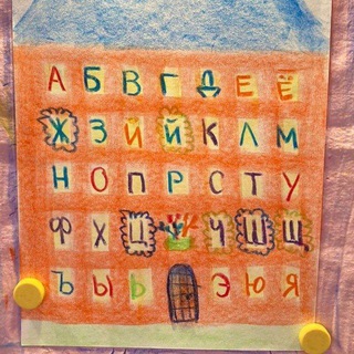 Аватар Вальдорфская школа и сад «Семейный лад», Москва