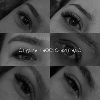 Аватар W.BROWLASH | НАРАЩИВАНИЕ И ЛАМИНИРОВАНИЕ РЕСНИЦ | БРОВИ | КРАСНОЯРСК