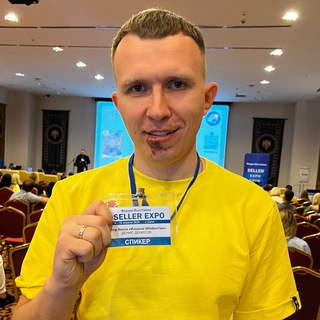 Аватар Telegram-канала Денис Денисов | Изнанка Wildberries