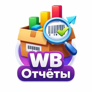 Аватар Telegram-канала ФИНАНСЫ МАРКЕТПЛЕЙСОВ