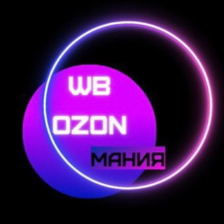 Аватар НАХОДКИ WB OZON Товары для дома