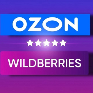 Аватар Telegram-канала ОБЗОРЫ С Wildberries и Ozon