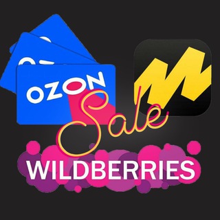 Аватар Telegram-канала ЯМ❗️ Wildberries❗️ДМ🔥Ozon
