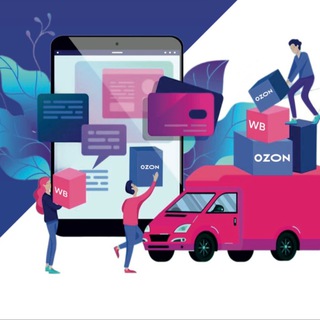 Аватар ДОСТАВКА WILDBERRIES | OZON | ДНР | ДОНЕЦК