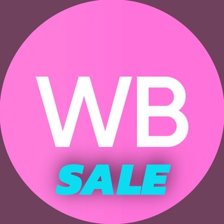 Аватар Telegram-канала ВБ | ВАЙЛДБЕРРИЗ | СКИДКИ | WB | WILDBERRIES | DISCOUNT