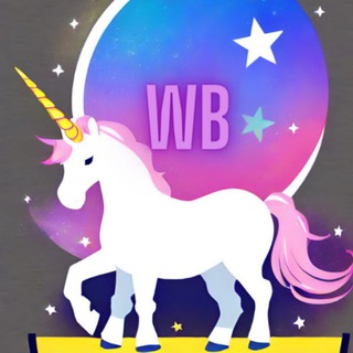 Аватар Telegram-канала WB🤍 Wildberries Аналитика | Seo Вайлдберриз