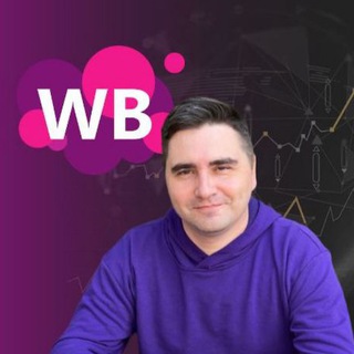 Аватар Telegram-канала Валберис / Wildberries — реальные продажи