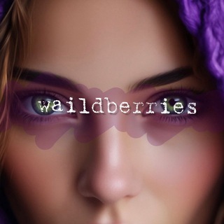Аватар Telegram-канала WBшница | Находки с Wildberries