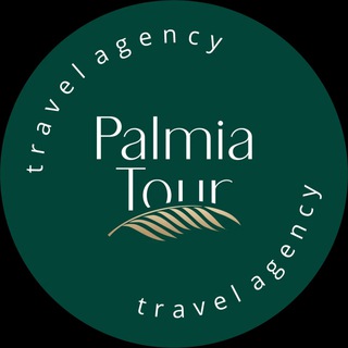 Аватар Telegram-канала Туристическое агентство Palmia Tour 🌿