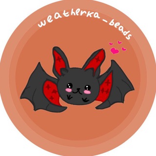 Аватар Telegram-канала Сборник схем на фигурки из бисера / амигуруми