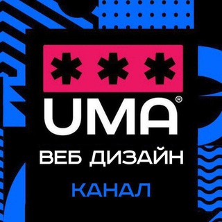Аватар Веб-дизайн | Графический дизайн | UX/UI