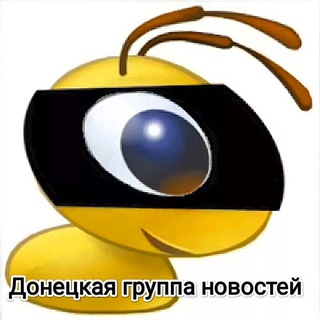 Аватар Донецкая группа новостей, Донецк ДНР
