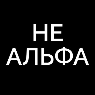 Аватар Telegram-канала Как получать любовь, деньги и подарки от мужчин✨