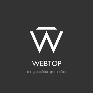 Аватар Telegram-канала Разработка Сайтов и Дизайна
