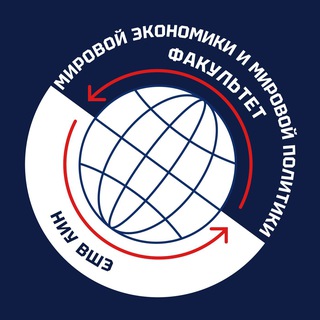 Аватар Мировой факультет