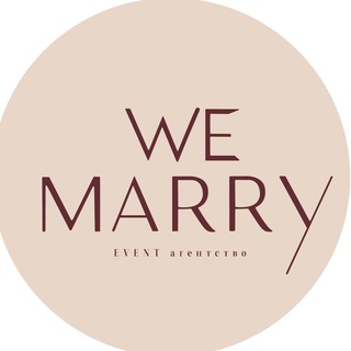 Аватар Telegram-канала Свадьба в Сочи — агентство WeMarry
