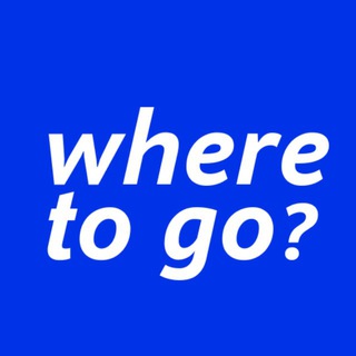 Аватар Telegram-канала Where to go? Экскурсии по Белграду