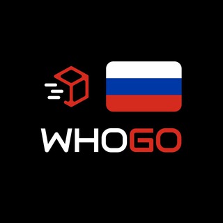 Аватар Посылки и попутчики Россия | WhoGo