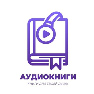 Аватар 🚀 На одном дыхании Книжный канал