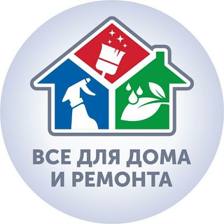 Аватар Товары для ремонта и строительства , Wildberries | Ozon