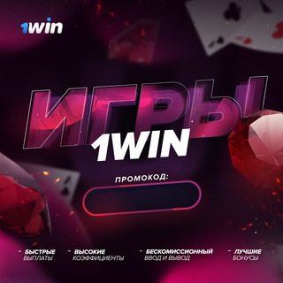 Аватар Казино l Автоматы l Слоты l 1Win l Vavada