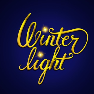 Аватар Telegram-канала НОВОГОДНЯЯ ИЛЛЮМИНАЦИЯ