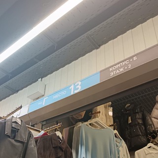 Аватар Telegram-канала Садовод Женская одежда корпус Б 2г-41 Москва