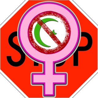 Аватар женщины против ислама